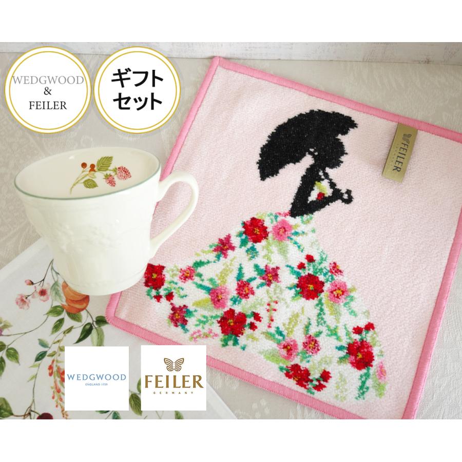 WEDGWOOD（ウェッジウッド） ウェッジウッド「フェスティビティ」マグ
