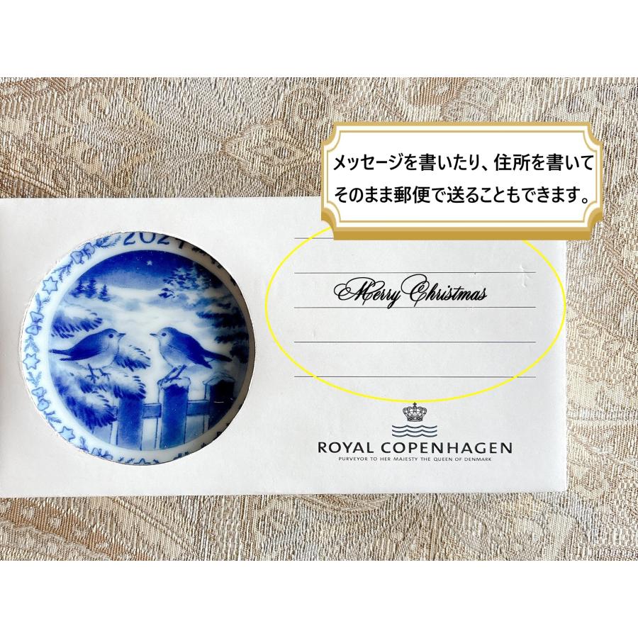 ROYAL COPENHAGEN 送料無料 ラッピング無料【ロイヤル