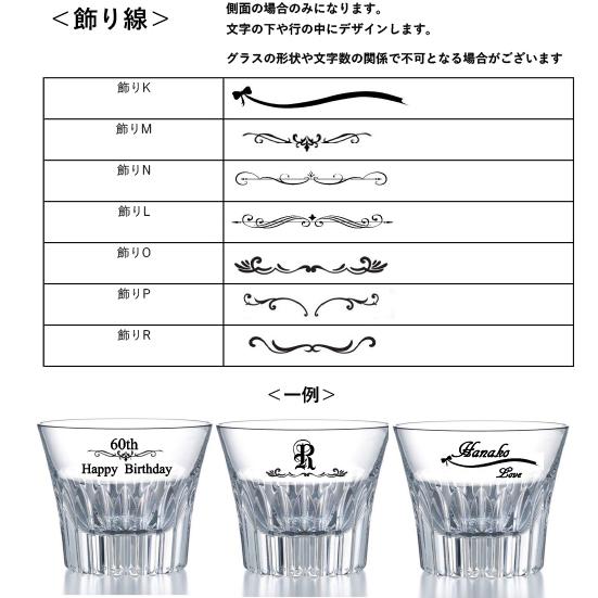 彫刻無料 バカラベガ ラージワイングラスペア1365-103　ワイングラス結婚祝い バカラ グラス ペアグラス バカラワイングラスバカラ グラス｜florence-ashiya｜05