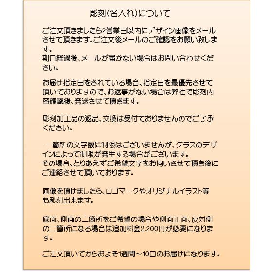 彫刻無料 バカラアイベース15cm　2-103-679　バカラ 花瓶 バカラ結婚祝バカラ出産祝バカラ退職祝バカラ引越祝　バカラ還暦バカラ記念品_3