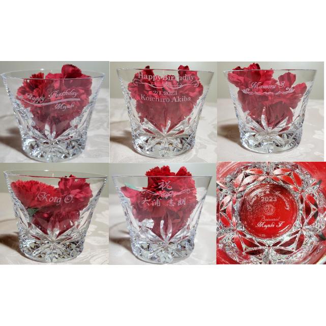 バカラ（Baccarat） 【彫刻無料】【2025】正規リボン紙袋付き バカラ