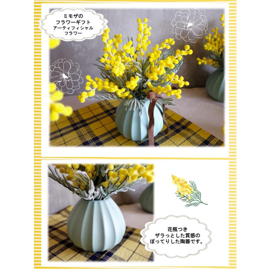 ミモザのフラワーインテリア 花瓶つき 送別やお祝いギフトにも【送別