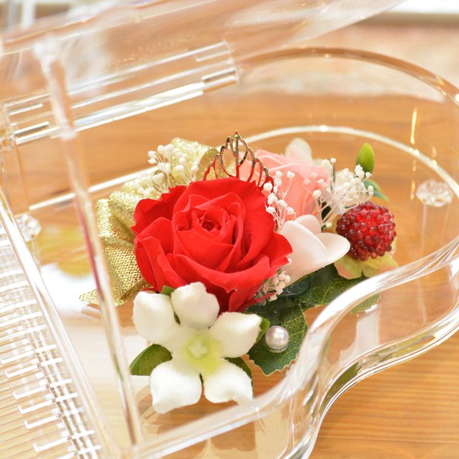 プリザーブドフラワー プレゼント 誕生日 音楽会 発表会 記念品 花