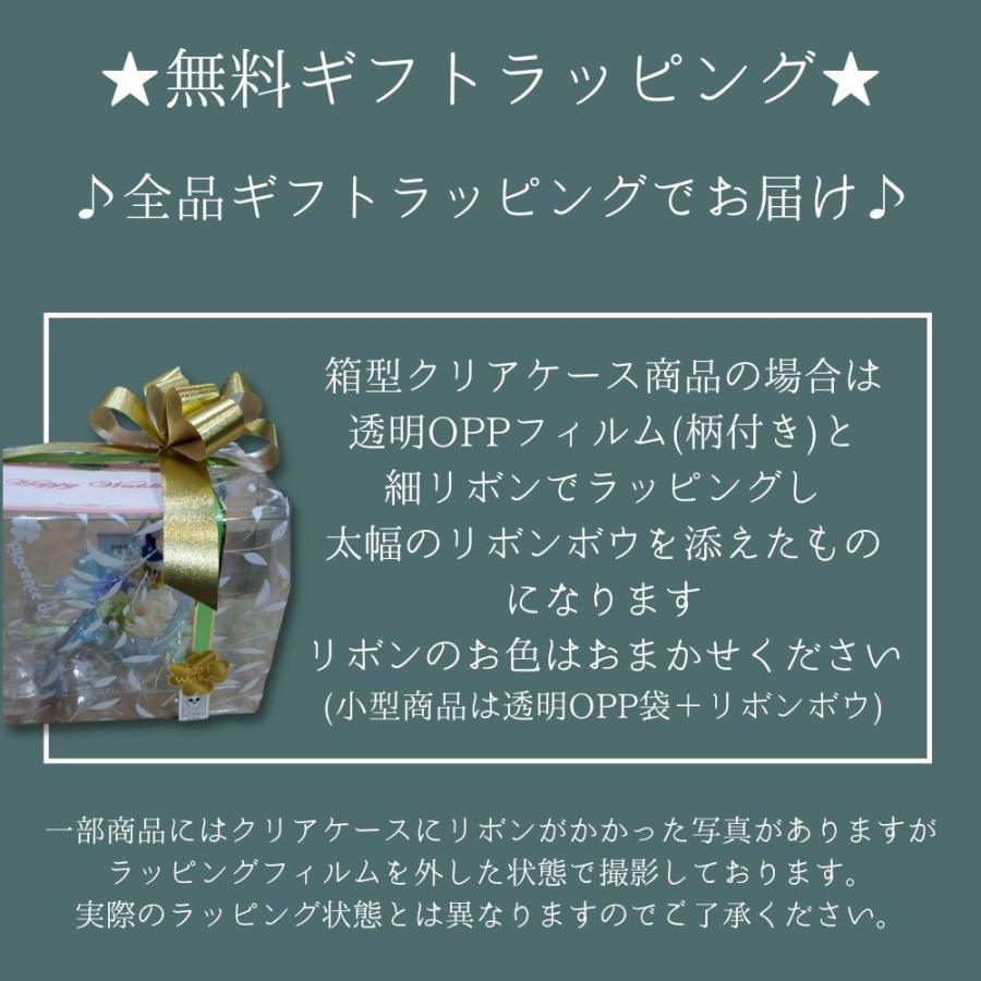 プリザーブドフラワー プレゼント 誕生日 結婚祝い 記念日 花 ギフト 