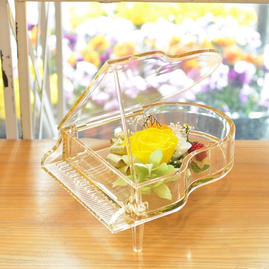 プリザーブドフラワー プレゼント 誕生日 音楽会 発表会 記念品 花