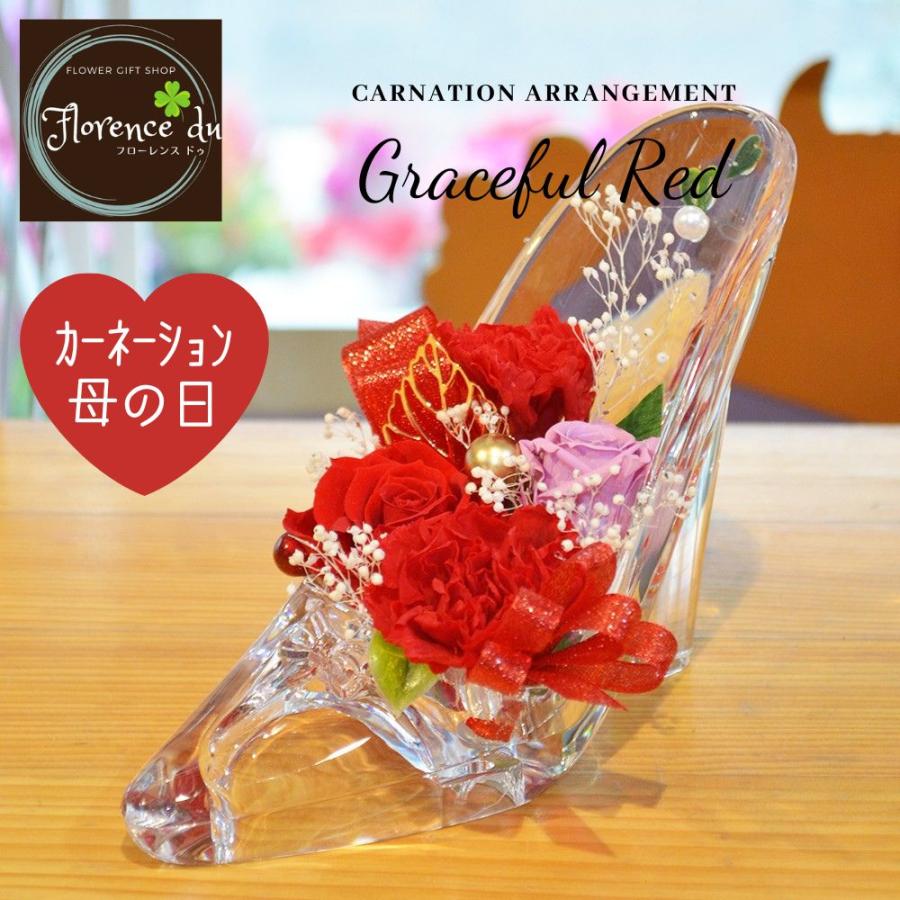 プリザーブドフラワー 母の日 プレゼント 結婚祝い 記念日 花 ギフト