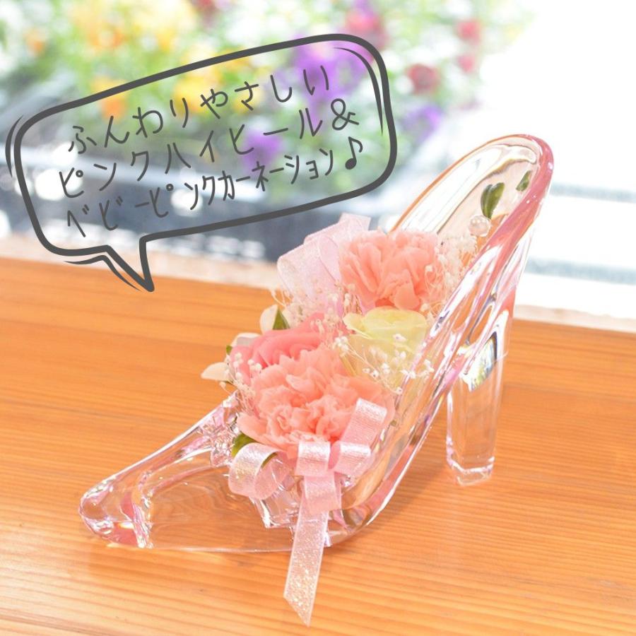 プリザーブドフラワー 母の日 プレゼント 結婚祝い 記念日 花 ギフト