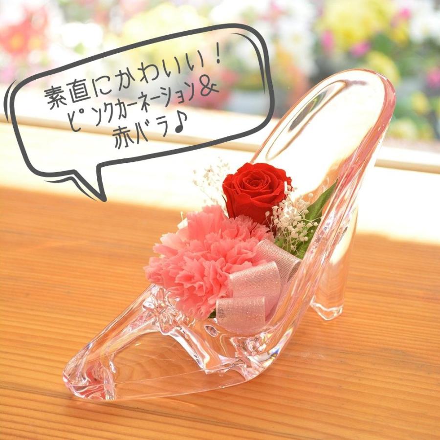 プリザーブドフラワー #ガラスのハイヒール 〈スプレッド〉 誕生