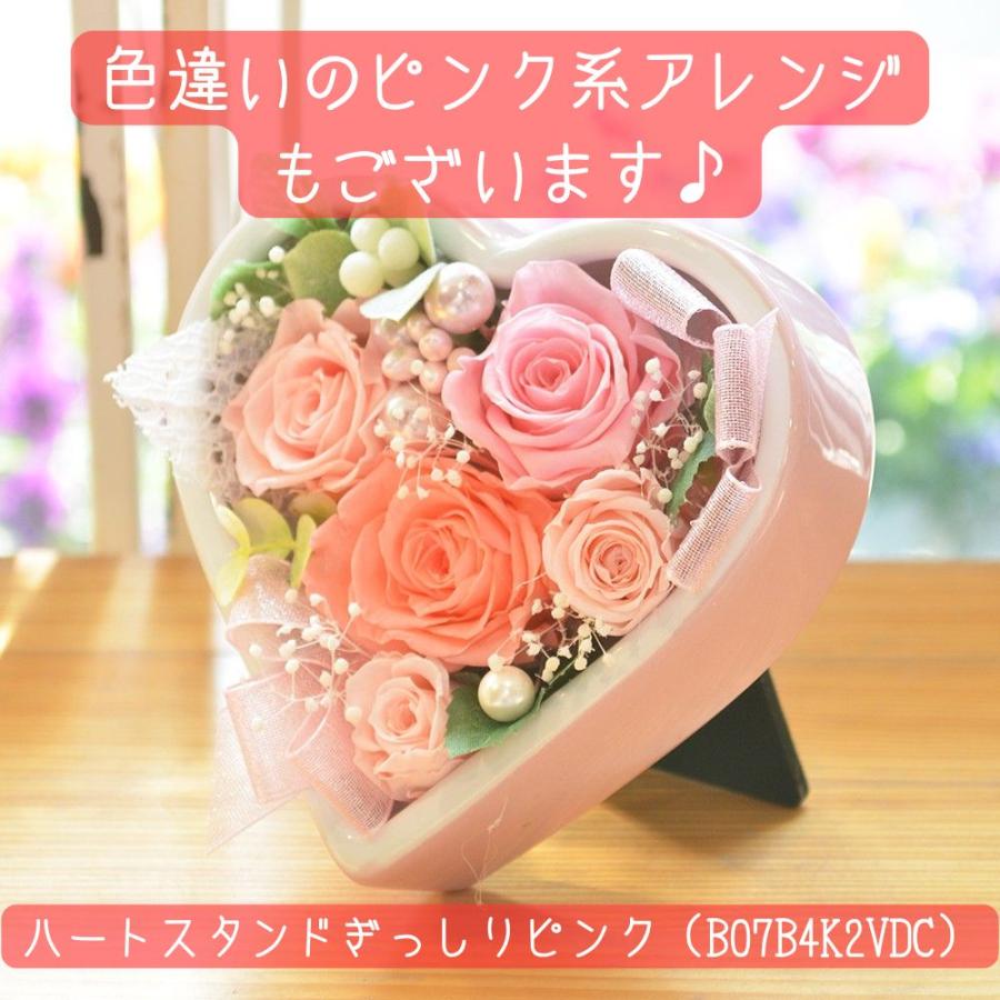 プリザーブドフラワー プレゼント 誕生日 結婚祝い 記念日 花 ギフト