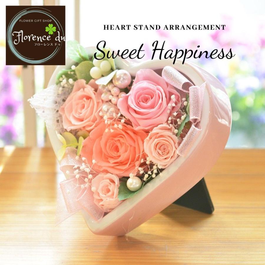 プリザーブドフラワー　アレンジメント　ピンクホワイトハート キュート♡なハートのプリザーブドフラワー ピンク ホワイト