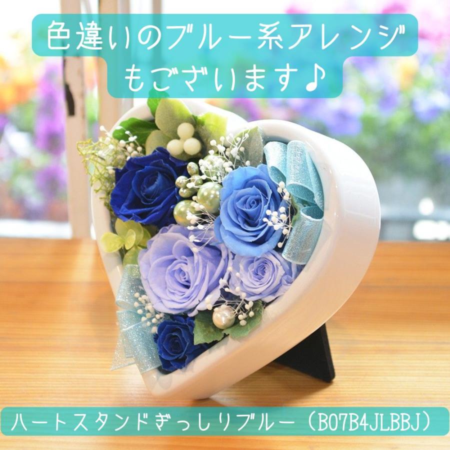 プリザーブドフラワー プレゼント 誕生日 結婚祝い 記念日 花 ギフト
