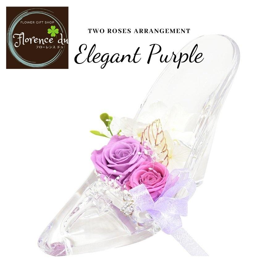 プリザーブドフラワー プレゼント 誕生日 結婚祝い 記念日 花 ギフト