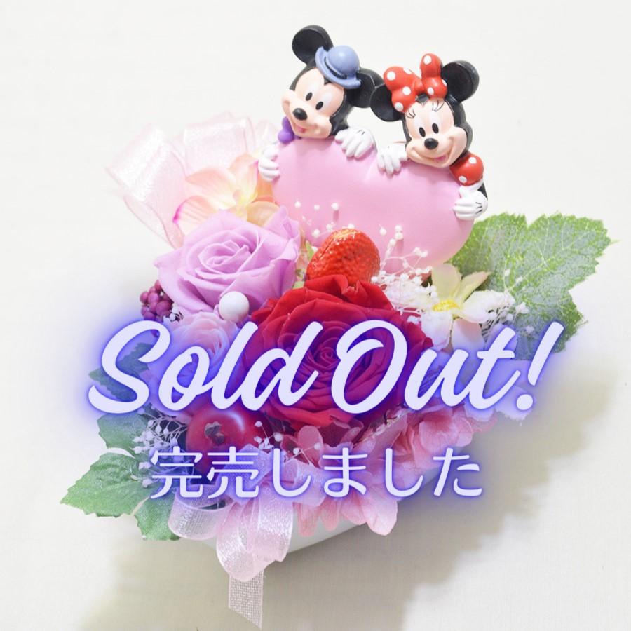 Disney プリザーブドフラワー プレゼント 誕生日 結婚祝い 記念