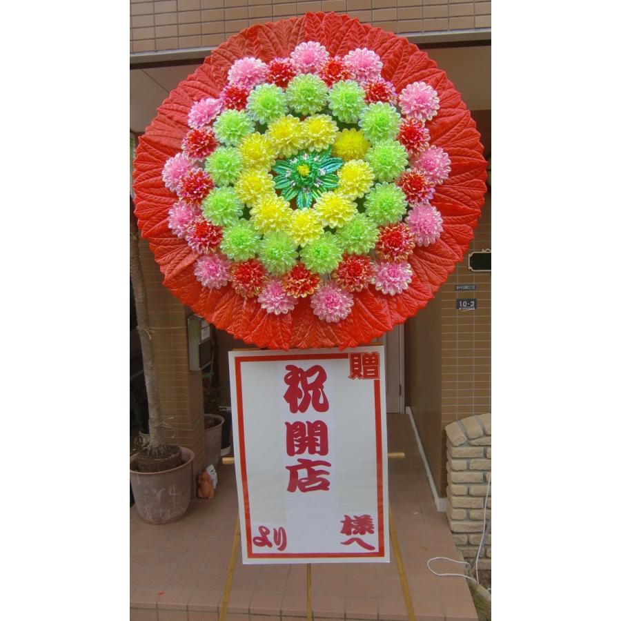 オーロラ花の冠 中 ピカピカ 高さ2.8m・巾1.2m スタンド花-花、ガーデニング-造花、アートフラワー