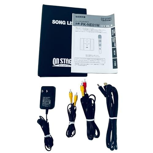 オン・ステージ パーソナルカラオケ HDMI対応 PK-NE01W 試用レポート： オン・ステージ パーソナルカラオケ PK-NE01W