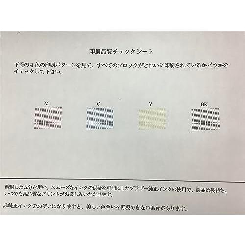 brother　A4インクジェット複合機　PRIVIO　レーベル印刷　ブラック　DCP-J968N-B　ADF　(両面印刷　有線・無線LAN対応)