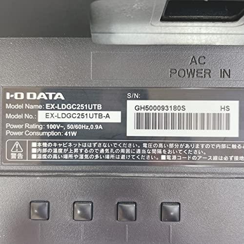 IODATA ゲーミングモニター 24.5インチ GigaCrysta 240Hz 0.6ms TN