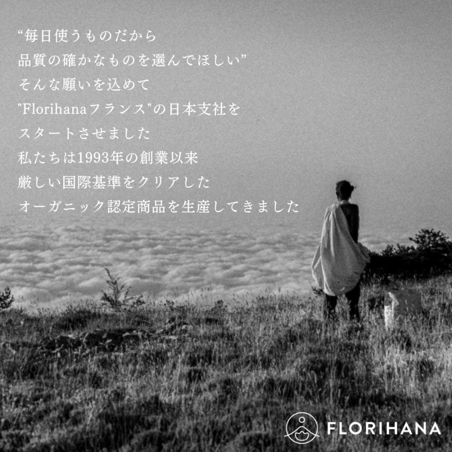 FLORIHANA（フロリハナ） バジルトロピカル 精油 オーガニック 5g