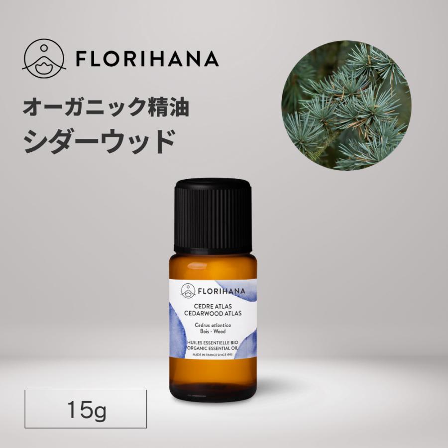 精油 エッセンシャルオイル FLORIHANA（フロリハナ） シダーウッド 精油 オーガニック 15g