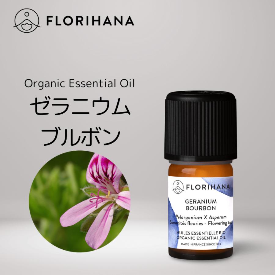 フロリハナ高級アロマオイル