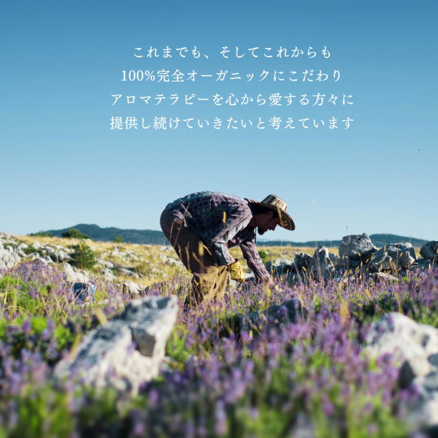 FLORIHANA（フロリハナ） 【公式】真正ラベンダー 精油 オーガニック