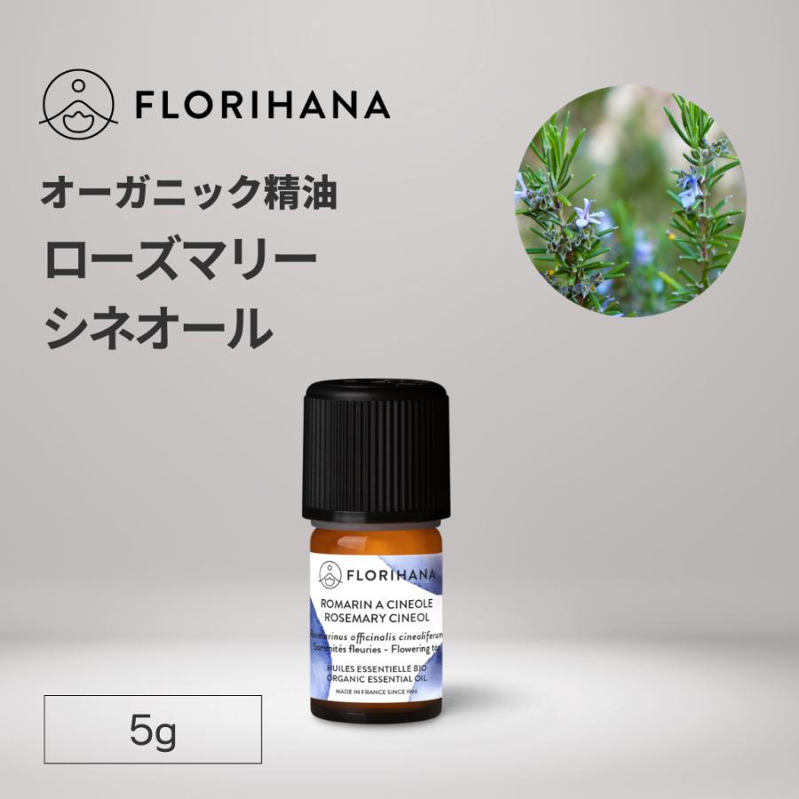 FLORIHANA（フロリハナ） ローズマリーシネオール 精油 オーガニック