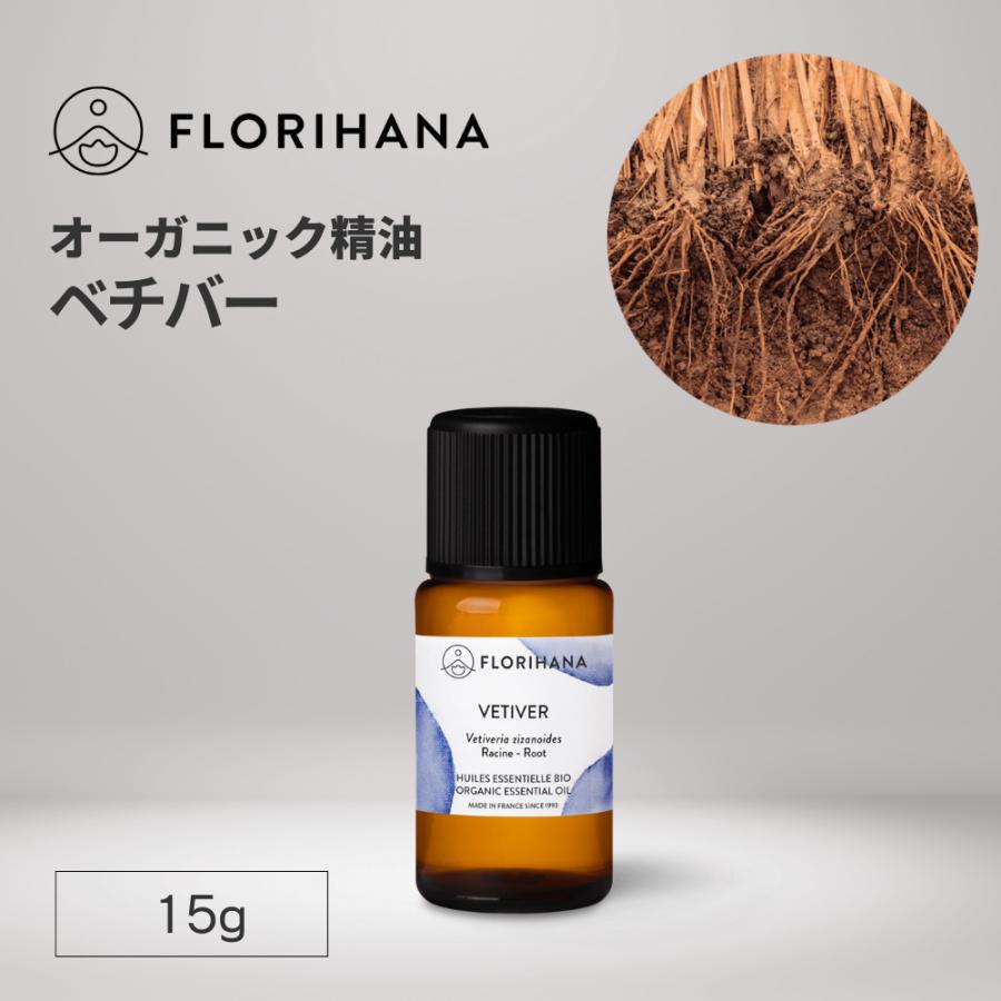 FLORIHANA（フロリハナ） ベチバー 精油 オーガニック 15g ｜ Vetiver
