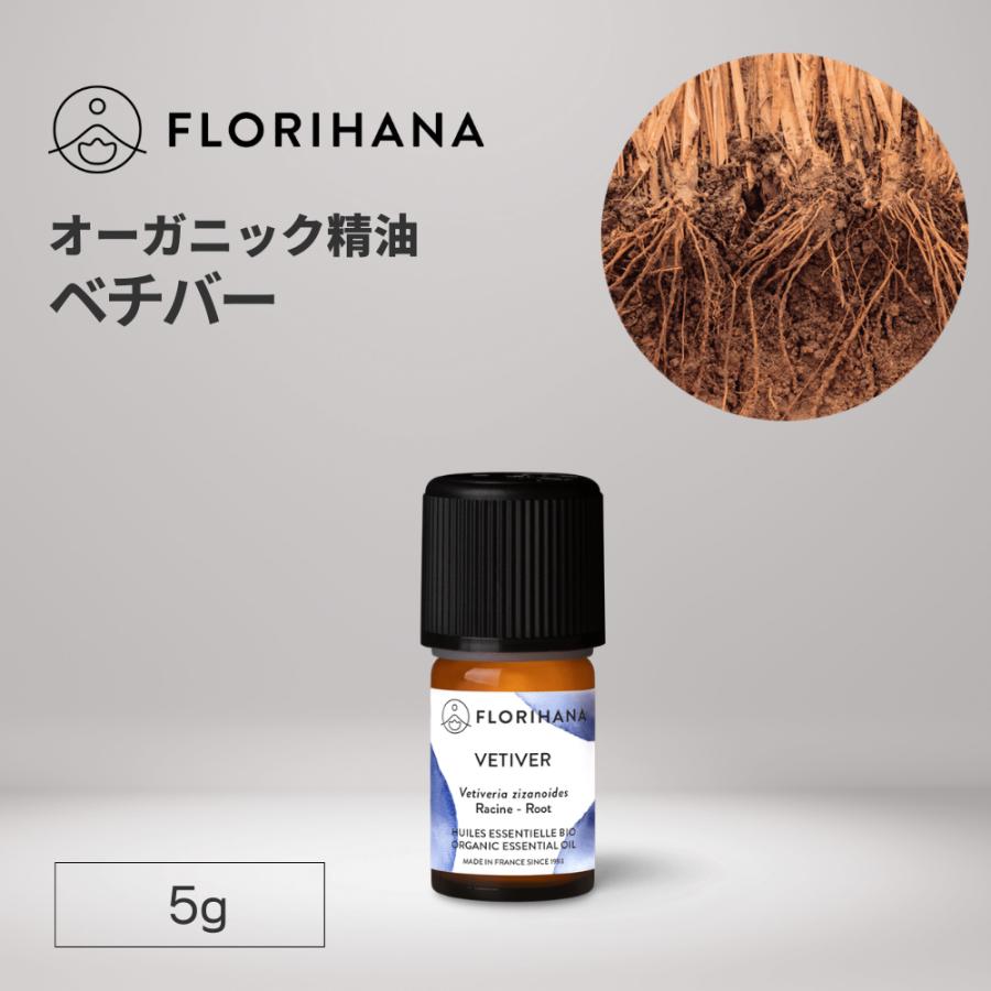 FLORIHANA エッセンシャルオイル（セット/単品：単品）｜アロマグッズ