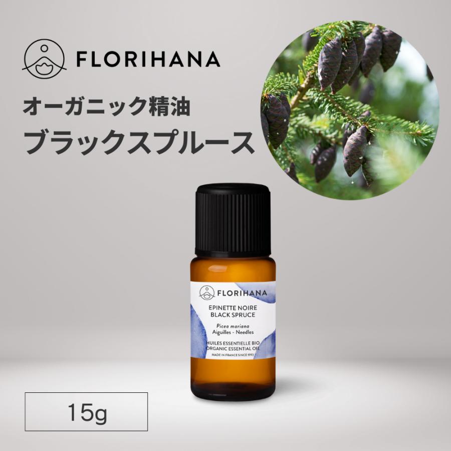 FLORIHANA（フロリハナ） ブラックプルース 精油 オーガニック 15g