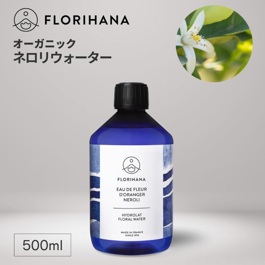 FLORIHANA（フロリハナ） ネロリウォーター オーガニック オレンジ