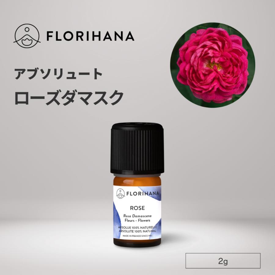 発売モデル ローズダマスクス 2g 2 12ml バラ アブソリュート アロマオイル 無添加 ピュア 天然 Florihana アロマテラピー Wantannas Go Id