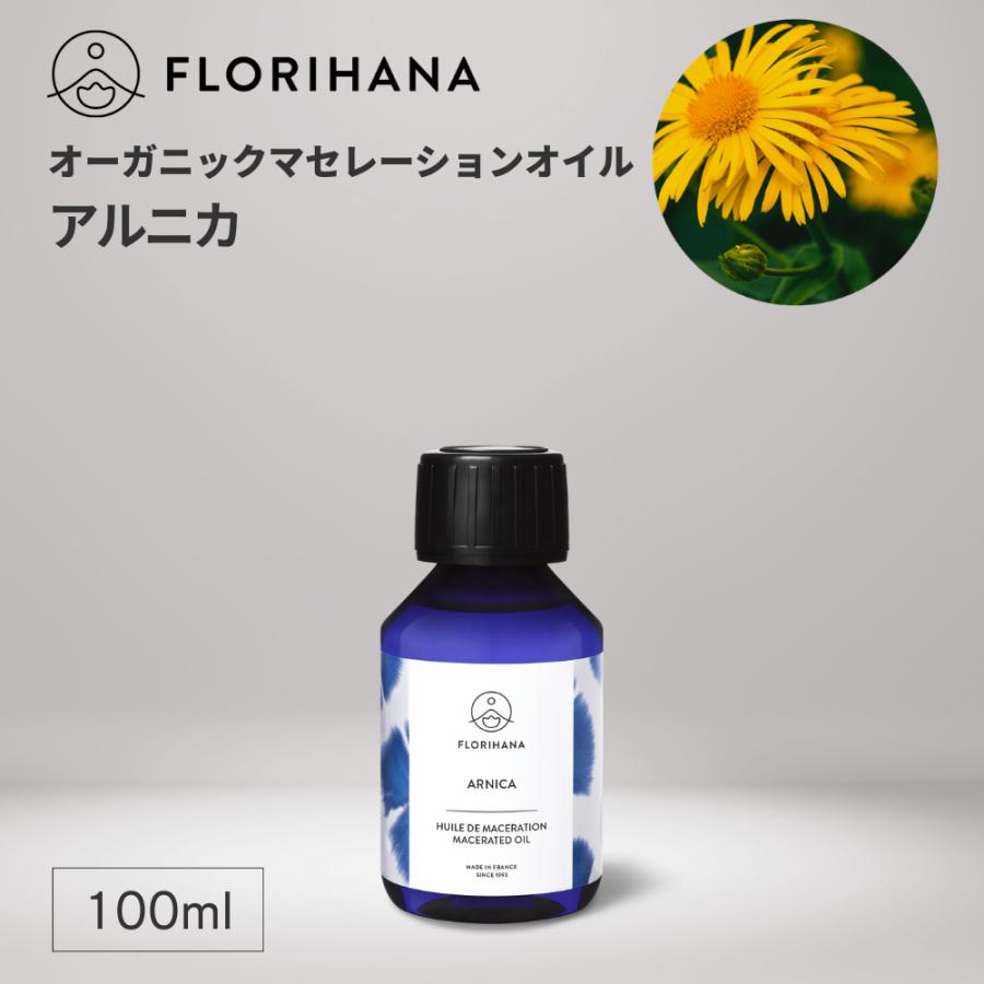 オーガニック アルニカ 100ml マセレーションオイル 植物油 浸出油 ベースオイル アロマ Florihana Flm001 100ml フロリハナ 通販 Yahoo ショッピング