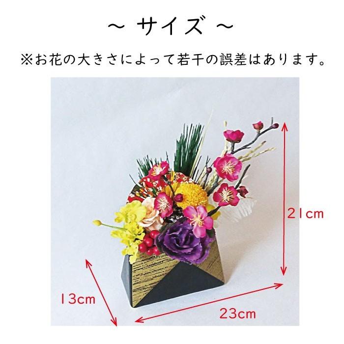 正月飾り 花 玄関 おしゃれ 23 お年賀 ギフト 迎春 プリザーブドフラワー 洋室 飾り 葉牡丹 正月 フラワーアレンジメント 花福 お祝い 縁起物 松 梅 南天 Hanafuku フラワーショップ スマイルyoshiko 通販 Yahoo ショッピング