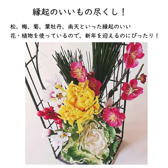 お正月飾り 床の間 和室 お正月ポット お正月の花 フラワーアレンジメント プリザーブドフラワー 玄関 縁起物 花 23 松 梅 南天 葉ボタン 葉牡丹 Newyearpot フラワーショップ スマイルyoshiko 通販 Yahoo ショッピング