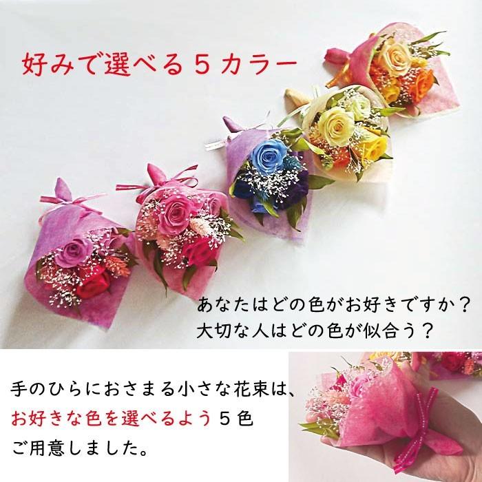 花束 プレゼント 誕生日 ミニブーケ バレンタイン ホワイトデー 発表会 演奏会 送別 退職 プリザーブドフラワー 花 女性 男性 バラ ギフト Prettybouquet Prettybouquet フラワーショップ スマイルyoshiko 通販 Yahoo ショッピング
