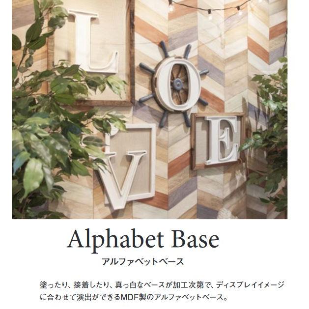 日本全国送料無料 アルファベットベース K 4コセット Mcy 0373 ds アレンジメント アートフラワー 花資材 ベース ディスプレイ アルファベット 数字 ナンバー Mdf 安い購入 Www Technet 21 Org