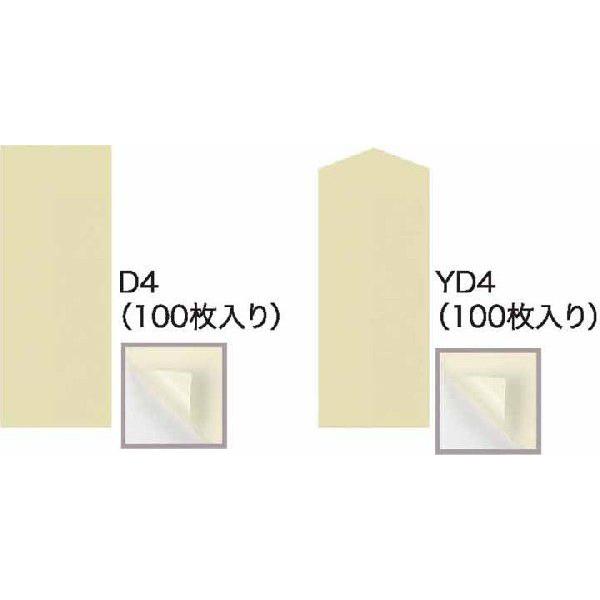 メール便なら送料無料 タックボード D4 角型 Yd4 山型 3 6mm 45x18 2円 100枚入り ランドセル ラッピング お店 フロロ 超特価激安 Cepici Gouv Ci