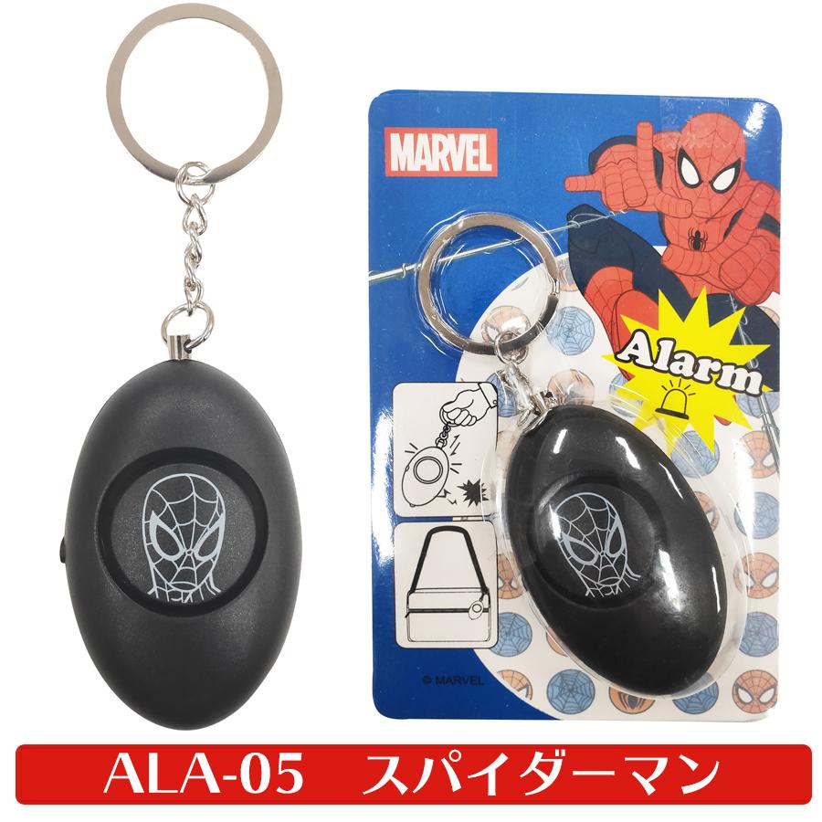 ランドセル 防犯ブザー ランドセルと防犯ブザー同時購入の場合は1000円 防犯 ブザー キャラクターグッズ かわいい ポケモン カービィ リラックマ フロロ Buze ランドセル フロロ 通販 Yahoo ショッピング