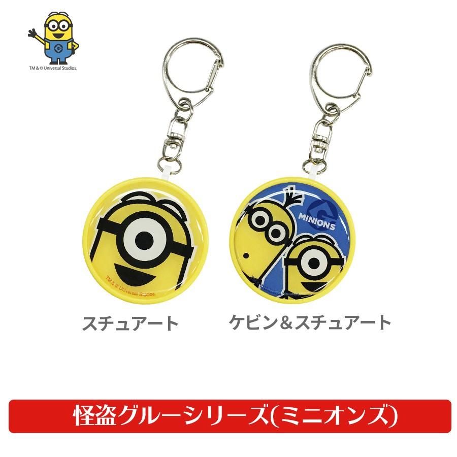 ランドセル 防犯ブザー ランドセルと防犯ブザー同時購入の場合は1000円 防犯 ブザー キャラクターグッズ かわいい ポケモン カービィ リラックマ フロロ Buze ランドセル フロロ 通販 Yahoo ショッピング