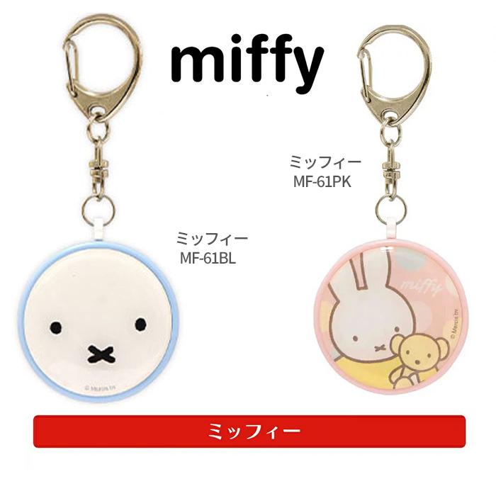 防犯ブザー アラーム 子供  小学生 キャラクター ポケモン カービィ リラックマ 電池式 ランドセル | ブランド登録なし | 13