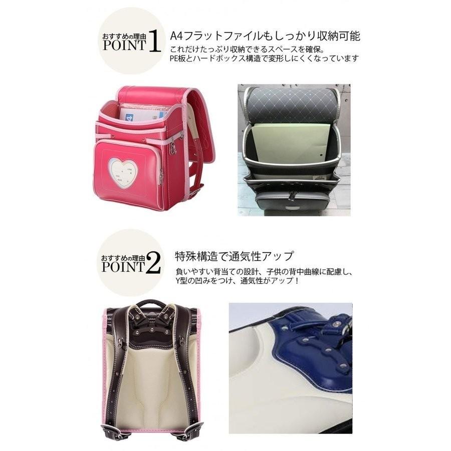 ランドセル 女の子 おしゃれ 軽い 大容量 7年保証 返品保証 送料無料 Ａ４フラットファイル フロロ | ブランド登録なし | 08