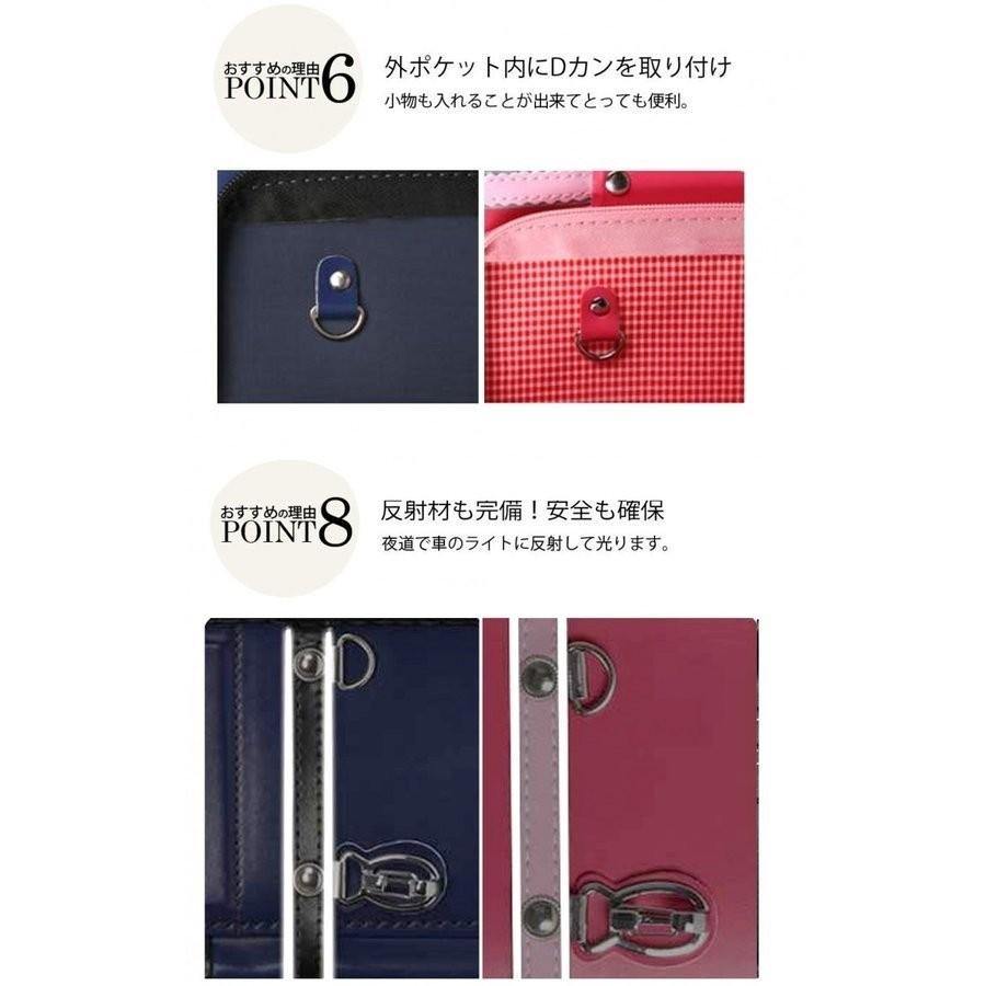 ランドセル 女の子 おしゃれ 軽い 大容量 7年保証 返品保証 送料無料 Ａ４フラットファイル フロロ | ブランド登録なし | 11