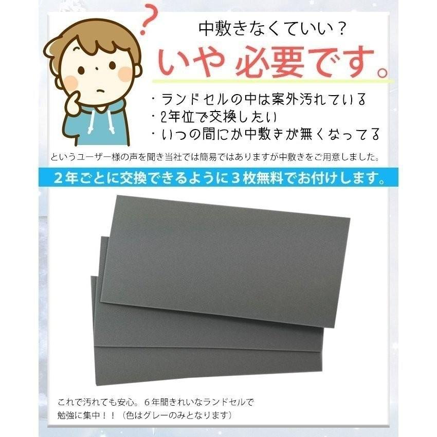 ランドセル 女の子 おしゃれ 軽い 大容量 7年保証 返品保証 送料無料 Ａ４フラットファイル フロロ | ブランド登録なし | 12