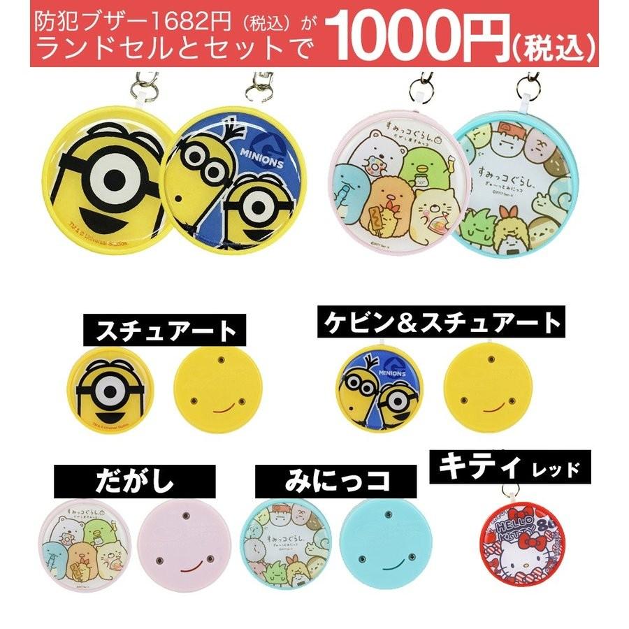 ランドセル 男 黒 ブルー 売店 ６年保証 返品保証 クーロン 0067 男の子 おしゃれ カモフラ 人気 赤 迷彩 内祝い 青 入学祝い フロロ かっこいい 紺