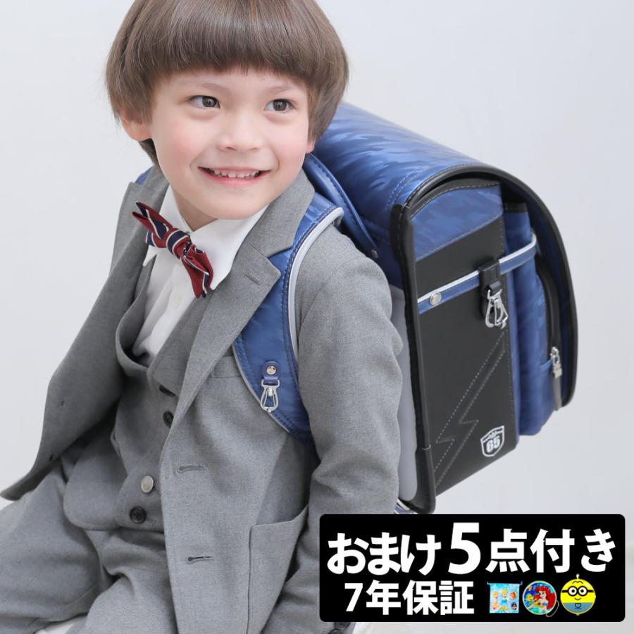 ランドセル 男の子 おしゃれ 軽い 大容量 送料無料 クーロン 0075
