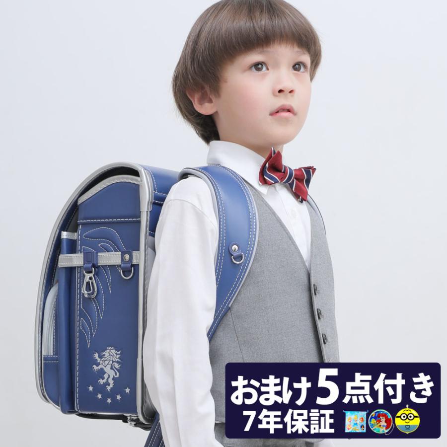 ランドセル 男の子 おしゃれ 軽い 大容量 送料無料 クーロン 0073