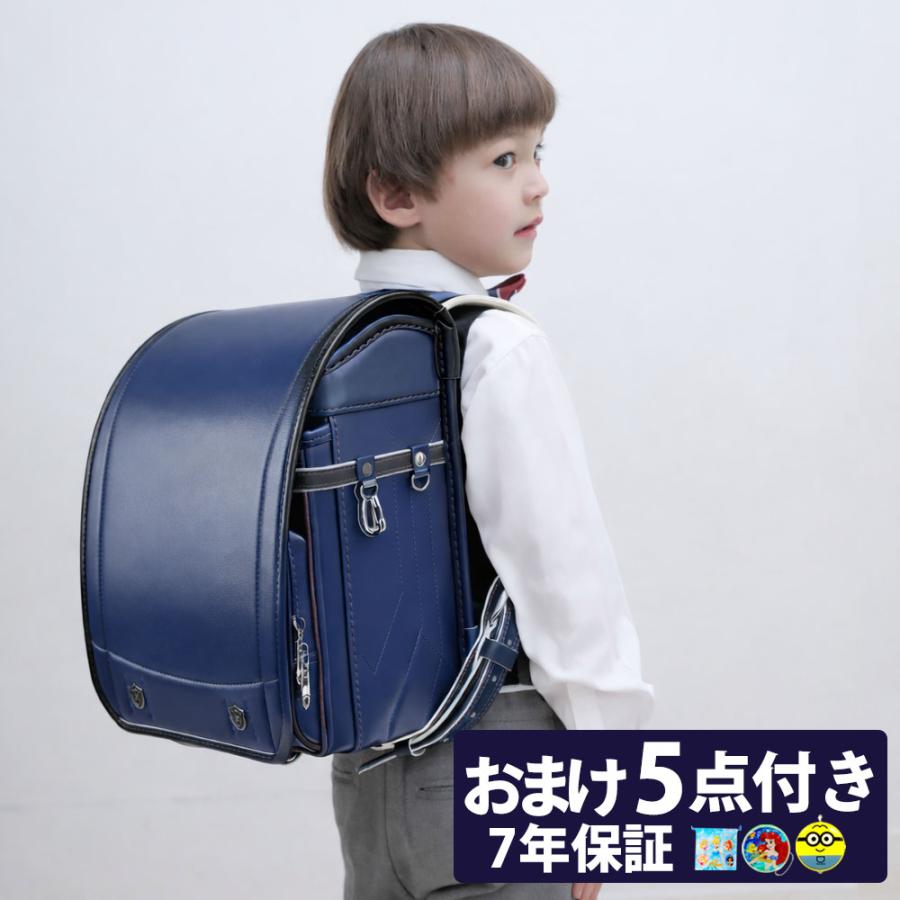 【新品】ランドセル 男の子 迷彩柄 撥水加工 大容量 6年保証 全国送料無料 スクールバック 小学生通学カバン ネイビー ランドセル 迷彩柄・ゼブラ柄 6年保証 おまけ付き 男の子 クーロン