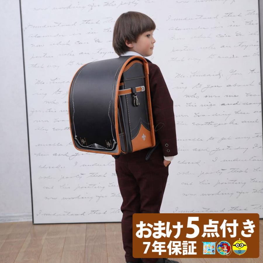 ランドセル 男の子 おしゃれ 軽い 大容量 送料無料 クーロン 0089
