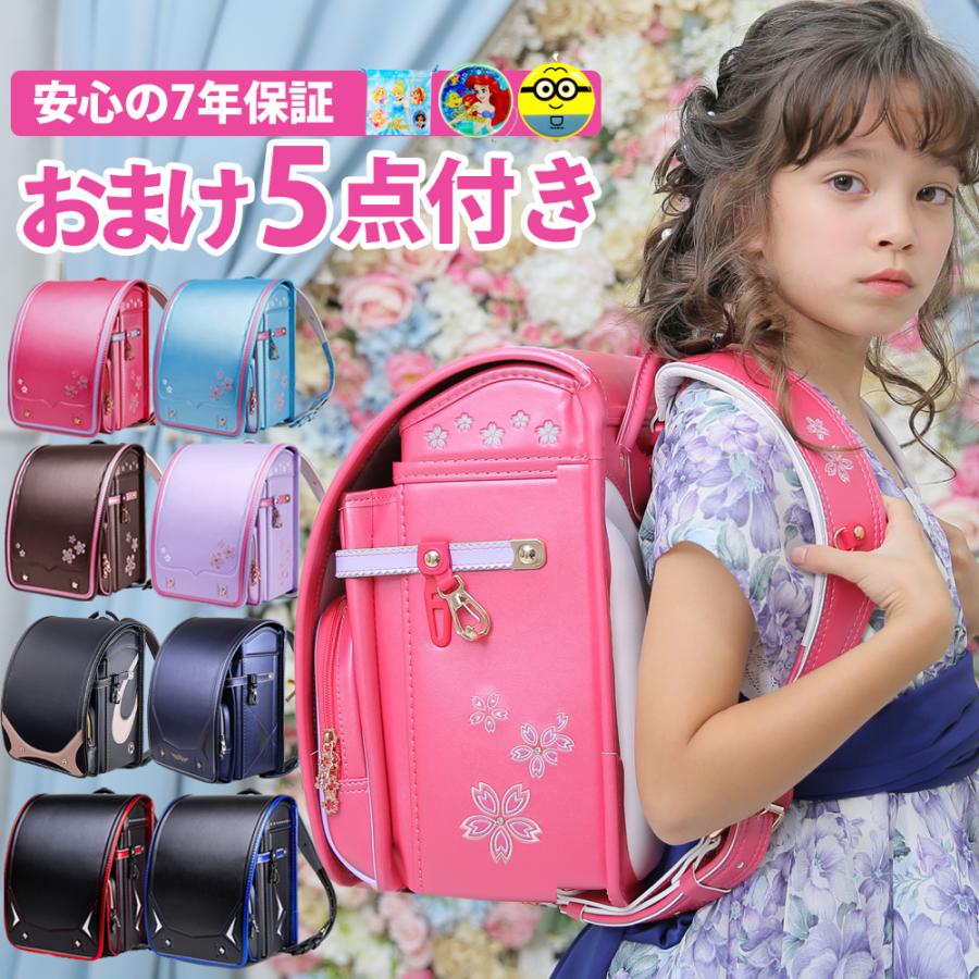 ランドセル 男の子 女の子 軽い 小学生 1~6年 入学祝い ピンク 桜ピンク-