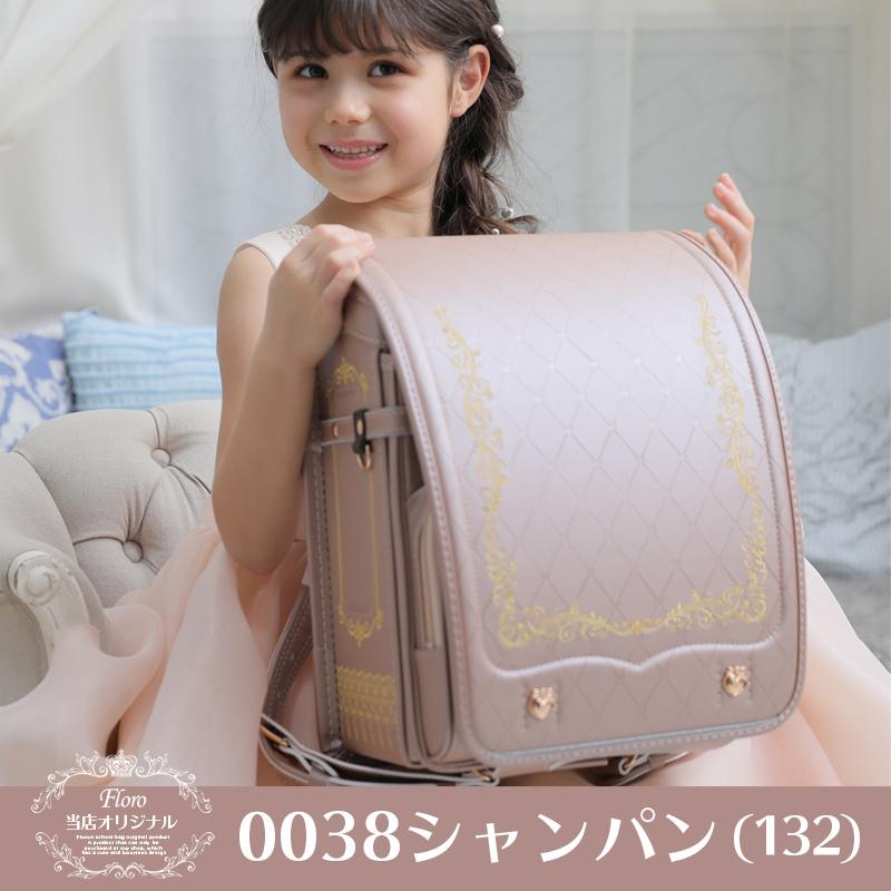 ランドセル 女の子 ランドセル 男の子 ランドセルには6年保証付 クーロン 0032 0033 女の子 男の子 おしゃれ かわいい 入学祝い 内祝い 水色 人気 フロロ Coulomb03 ランドセル フロロ 通販 Yahoo ショッピング